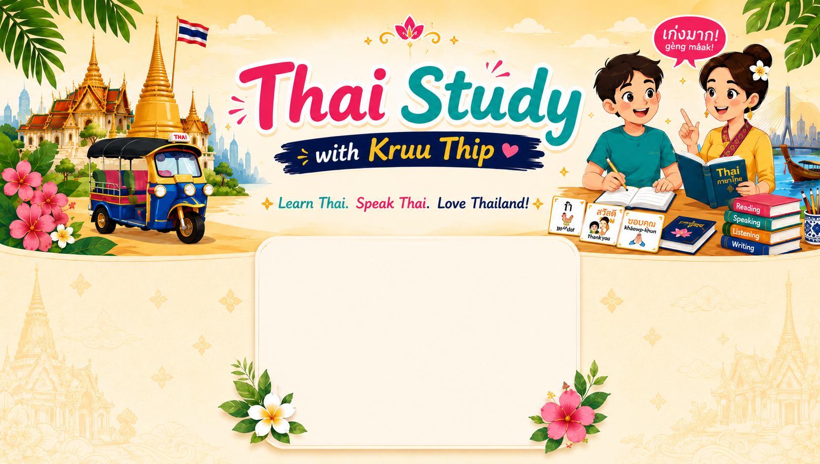 Thai with Kruu Thip workspace welcome banner
